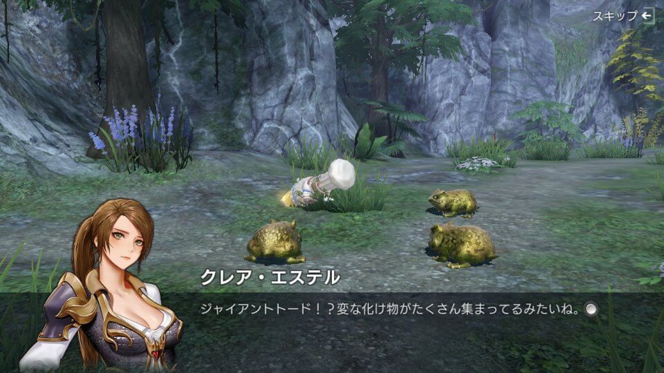 TERA ORIGIN(テラオリジン)