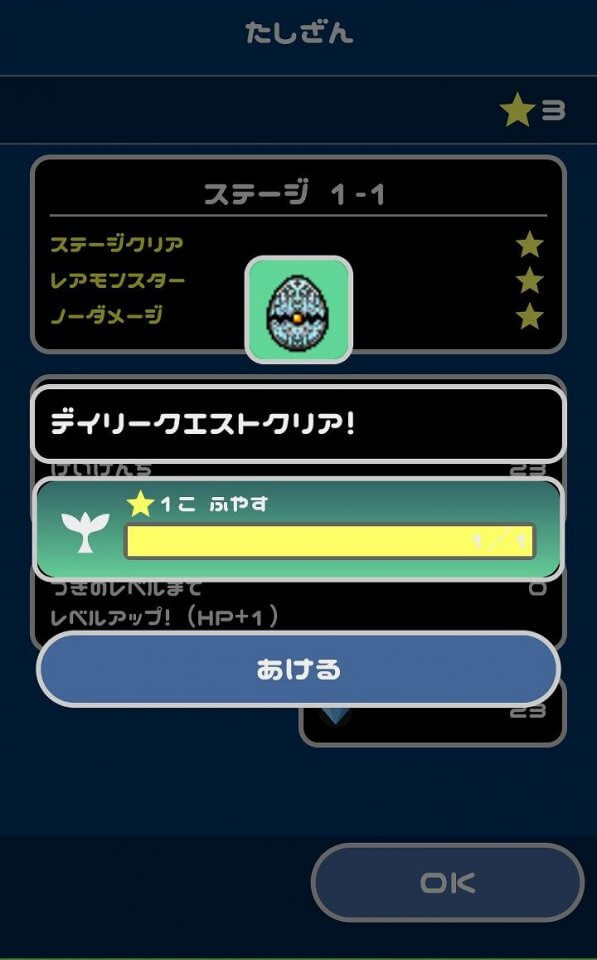 のうトレRPG-ゆうしゃとさんすう-
