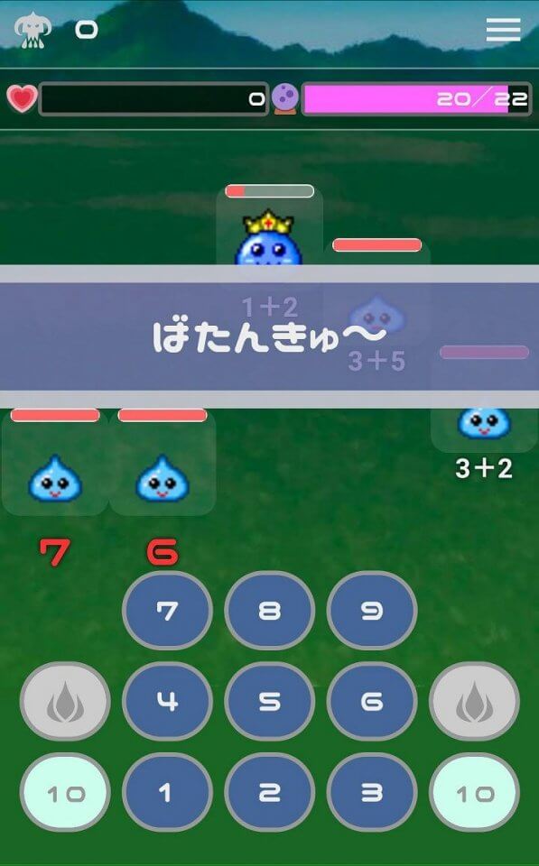 のうトレRPG-ゆうしゃとさんすう-
