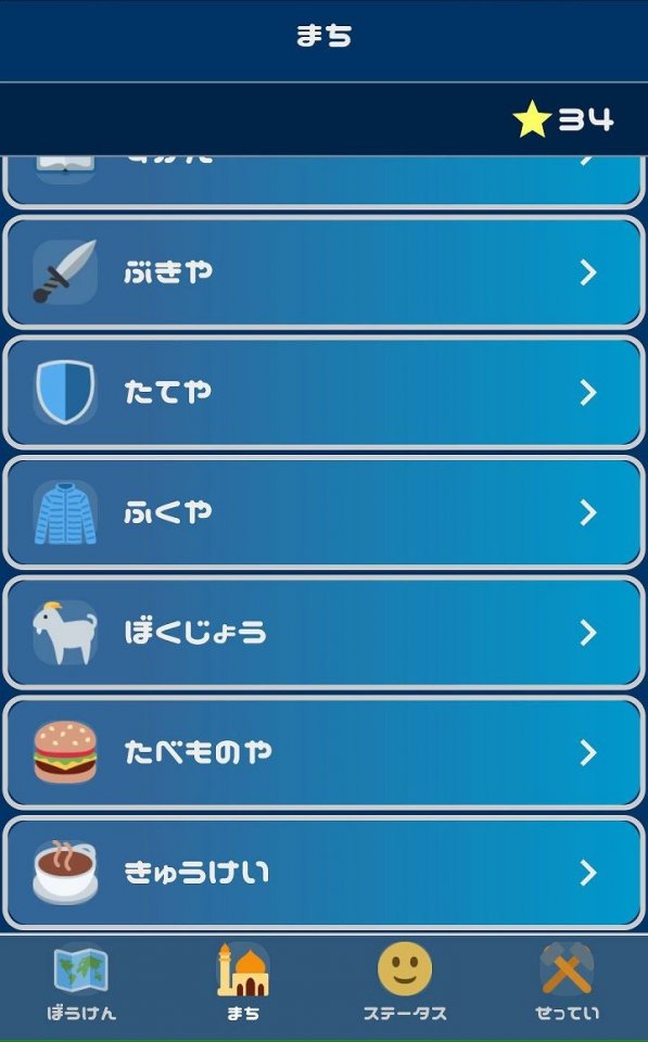 のうトレRPG-ゆうしゃとさんすう-