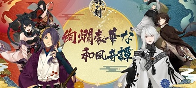 剣が刻の画像