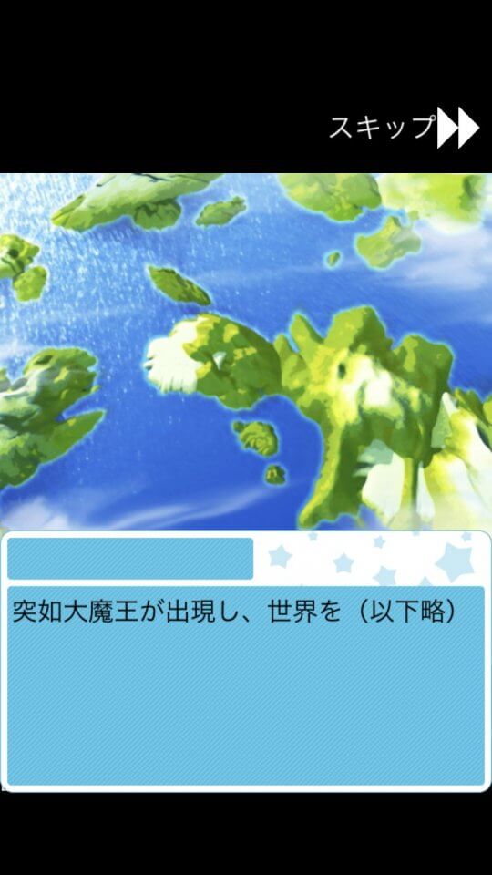 脱出(?)ゲーム:RPGの最初の村の準備をしよう