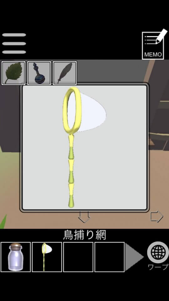 脱出(?)ゲーム:RPGの最初の村の準備をしよう