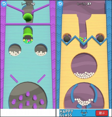 Sand Ballsレビュー画像