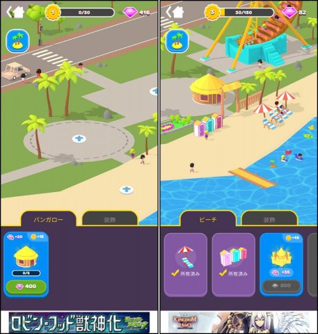 Sand Ballsレビュー画像