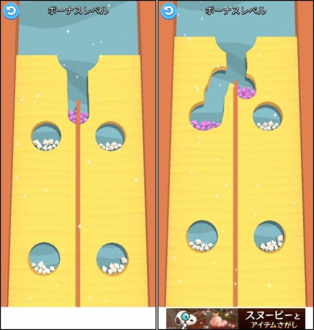 Sand Ballsレビュー画像