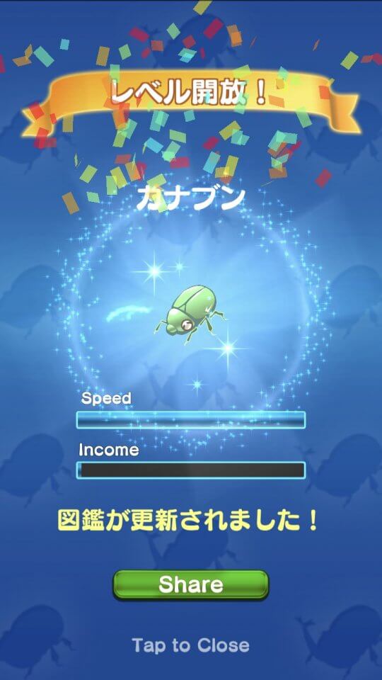 EASYカブトムシクワガタムシ-Merge Beetles-