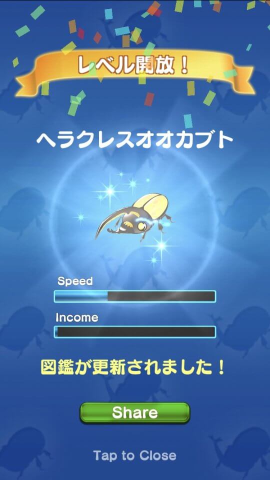 EASYカブトムシクワガタムシ-Merge Beetles-