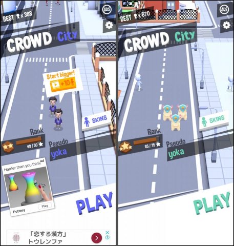 Crowd Cityレビュー画像