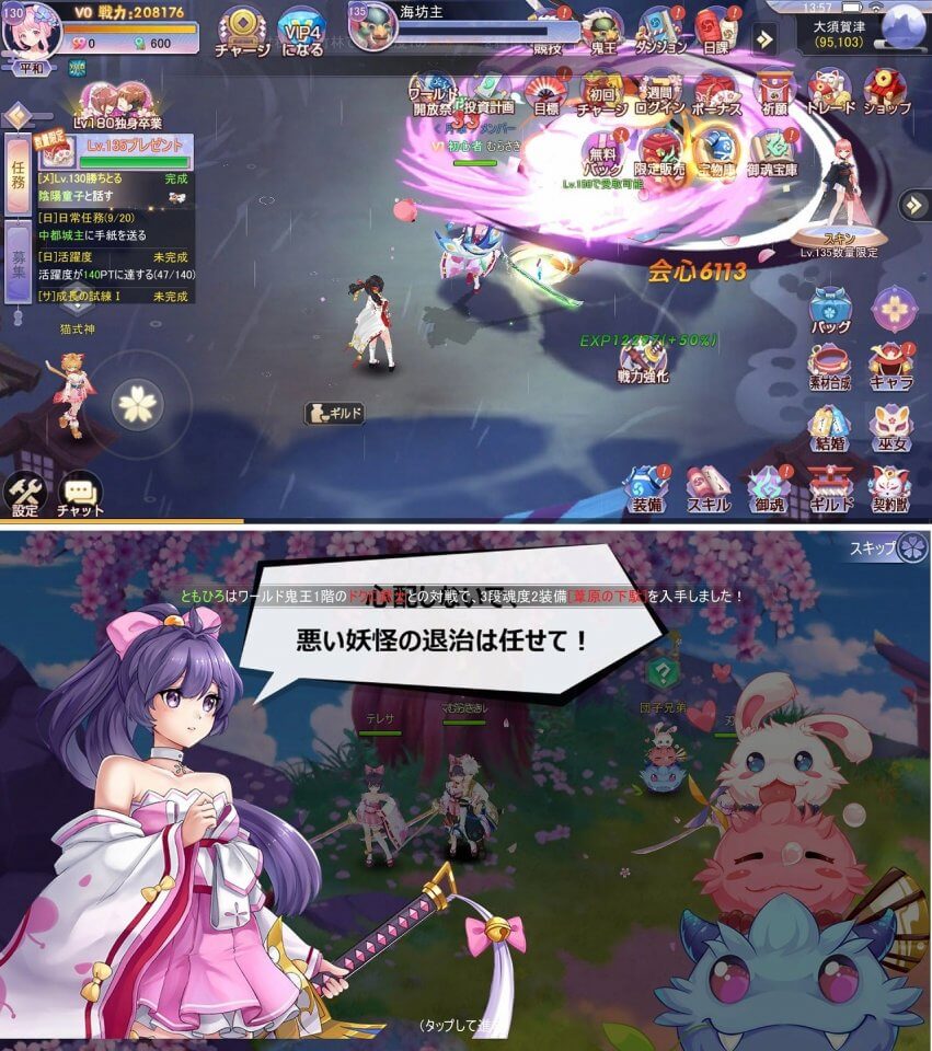 注目作1