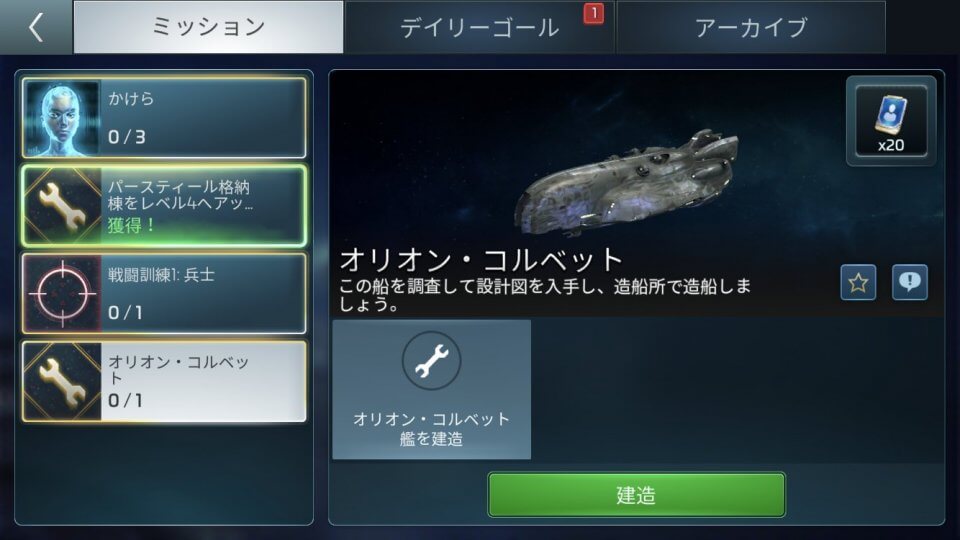 スター・トレック:艦隊コマンド