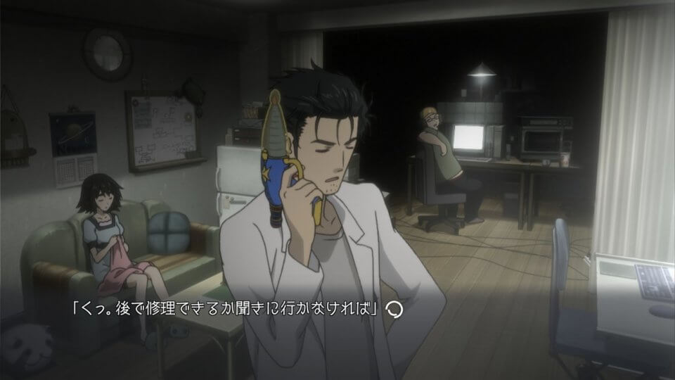 STEINS GATE ELITE