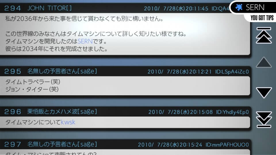 STEINS GATE ELITE