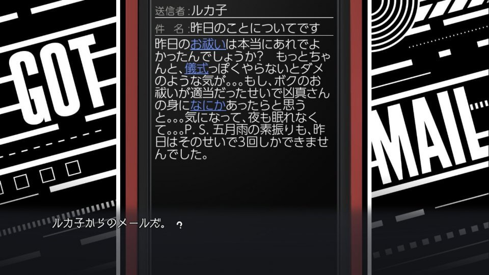 STEINS GATE ELITE