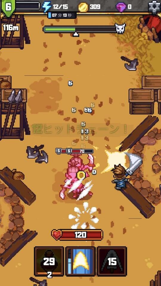 Dash Quest 2
