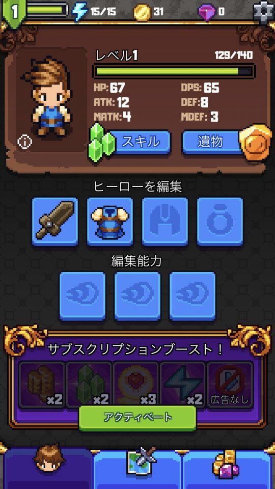 Dash Quest 2