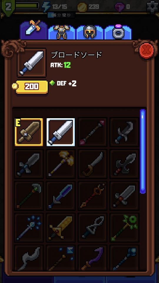 Dash Quest 2