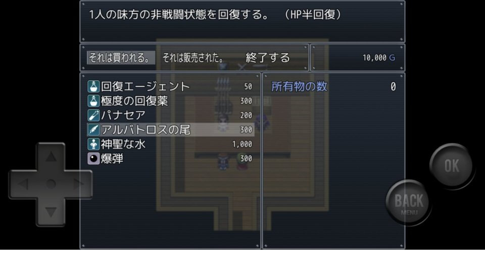再翻訳クエスト