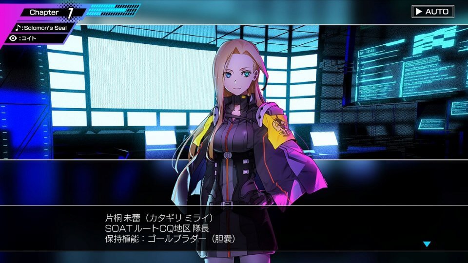 SEVEN’s CODE ーセブンスコードー