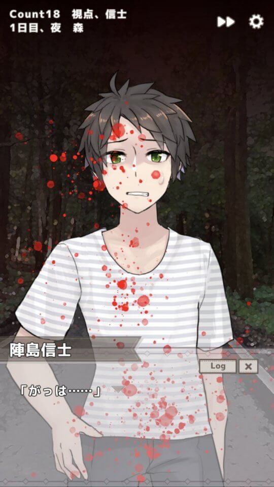 「ツギハダレ? ―死へのカウントダウン―」