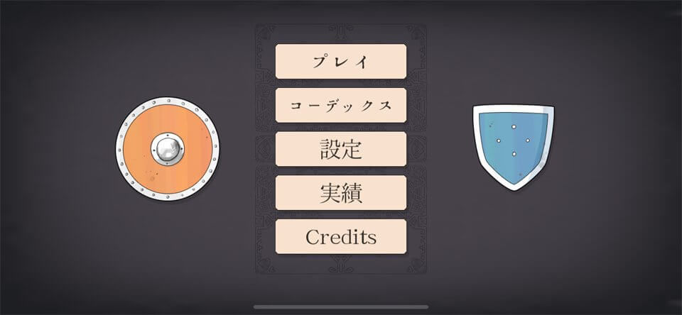 Bad Northのレビュー画像