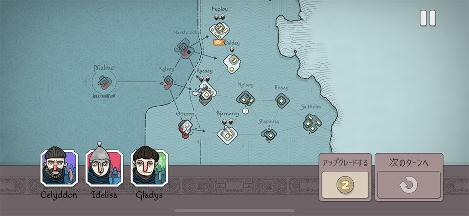 Bad Northのレビュー画像