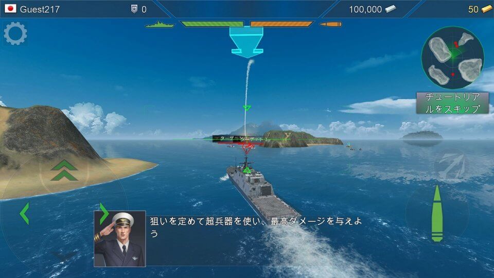 Naval Armada