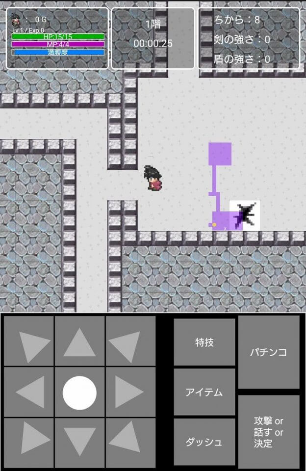 シンプルローグ