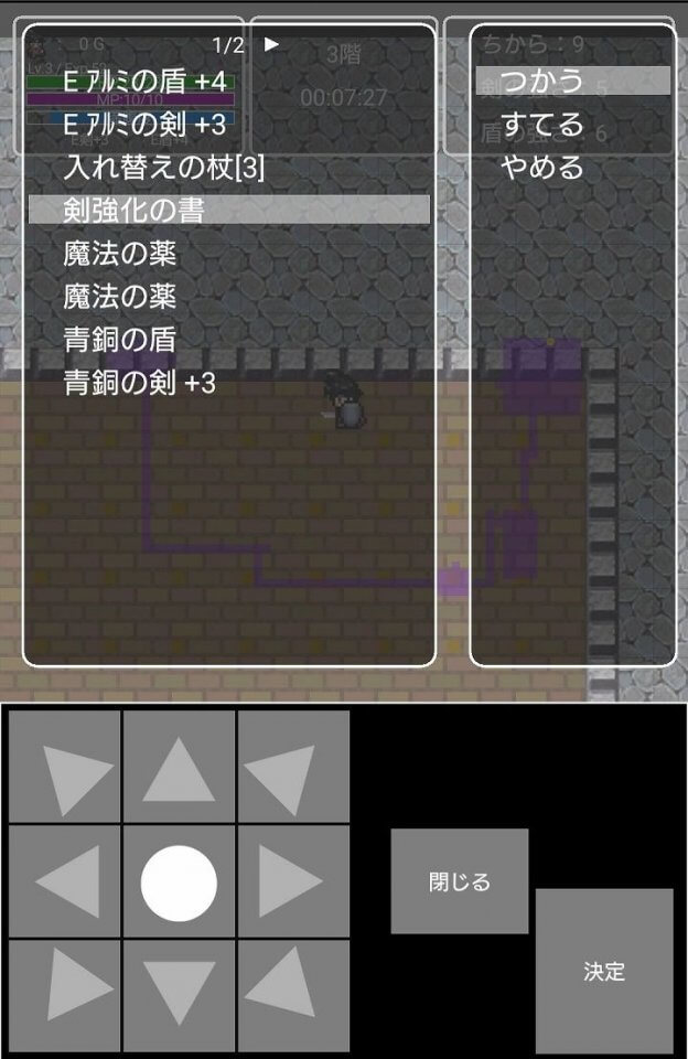 シンプルローグ