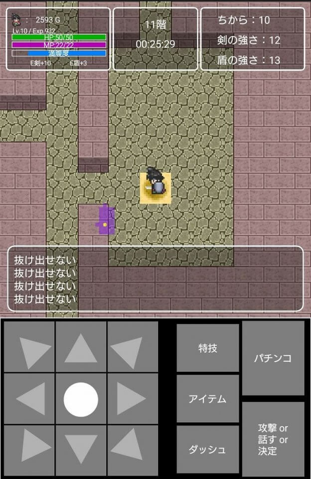 シンプルローグ