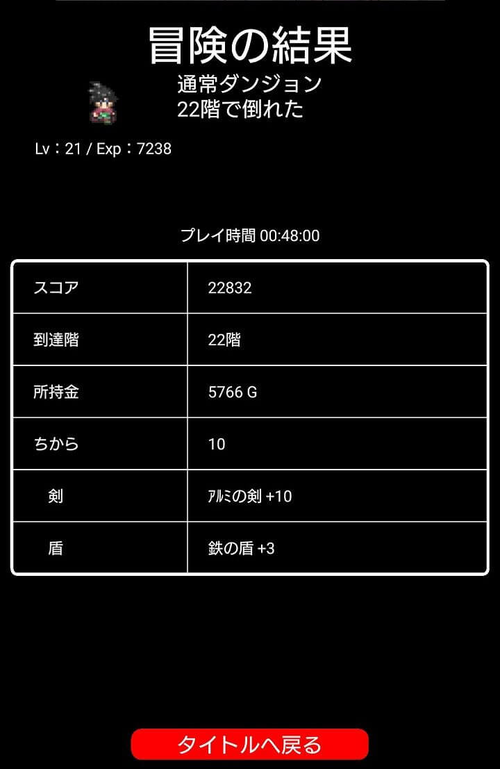 シンプルローグ