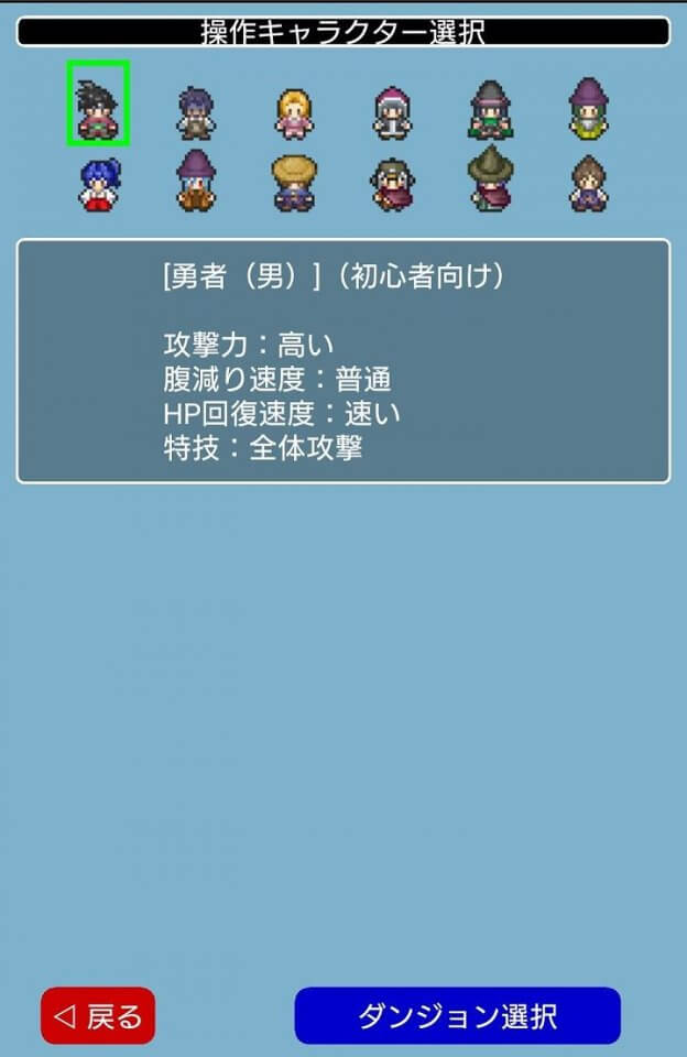 シンプルローグ