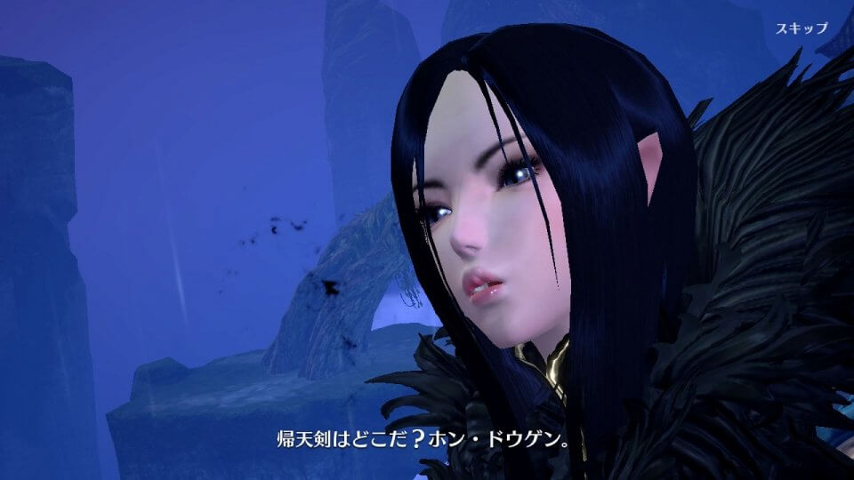 ブレイドアンドソウル レボリューション
