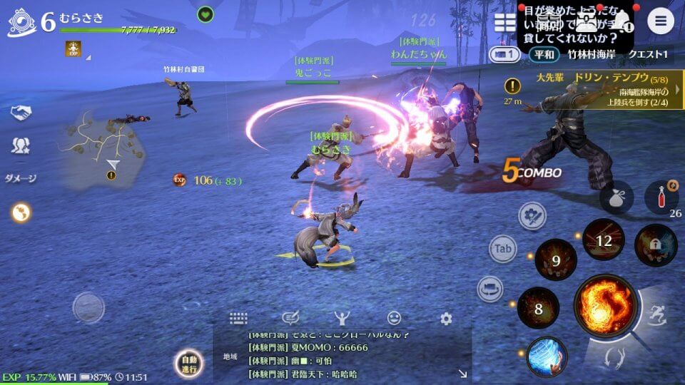 ブレイドアンドソウル レボリューション
