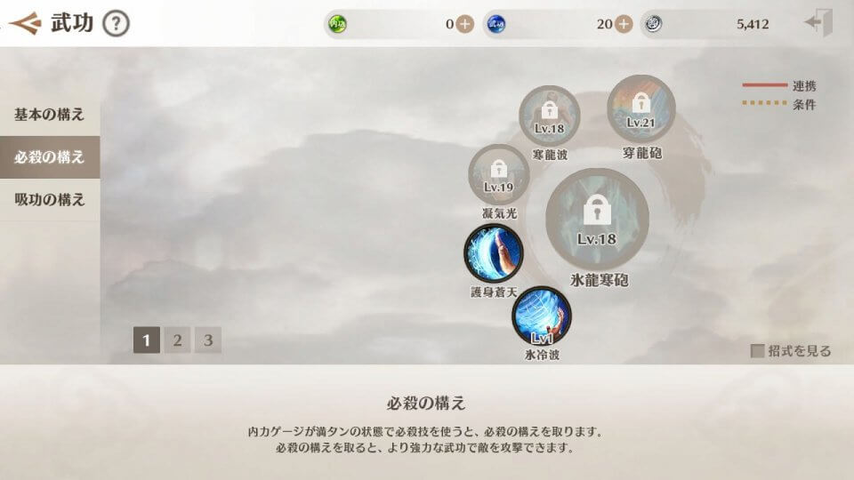 ブレイドアンドソウル レボリューション