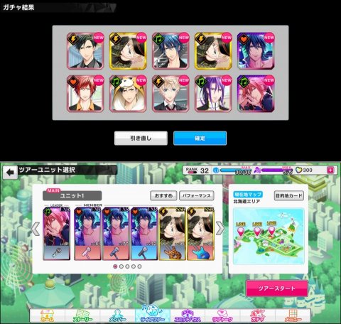 快クラレビュー画像