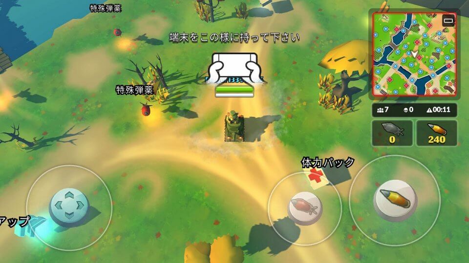 PvPets:Tank Battle Royale