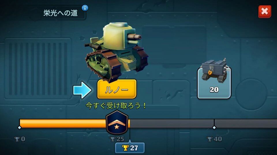 PvPets:Tank Battle Royale