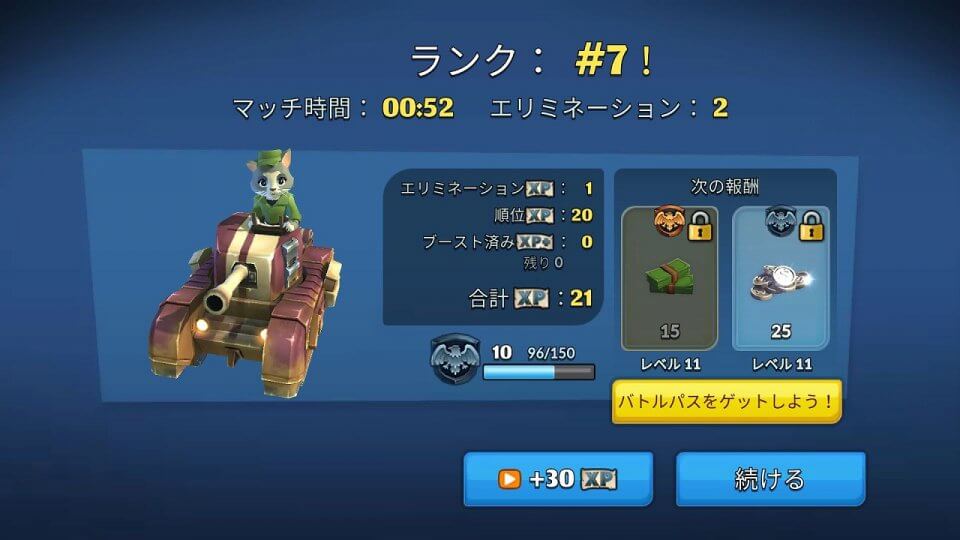 PvPets:Tank Battle Royale