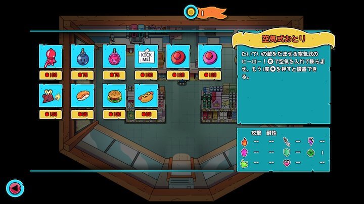 The Swords of Ditto