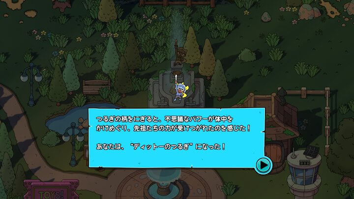The Swords of Ditto