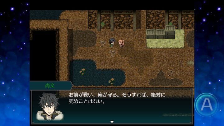 盾の勇者の成り上がりRelive The Animation