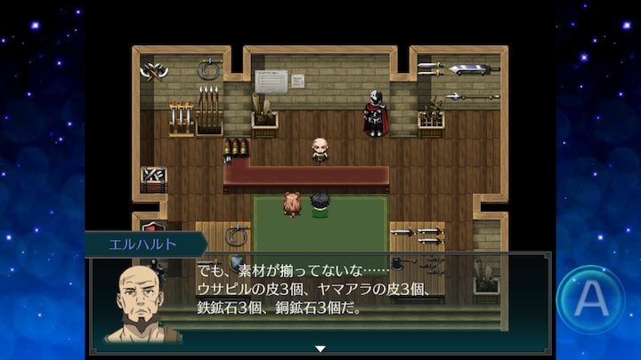盾の勇者の成り上がりRelive The Animation