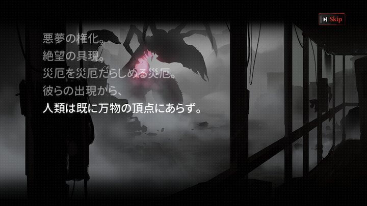 アッシュアームズ