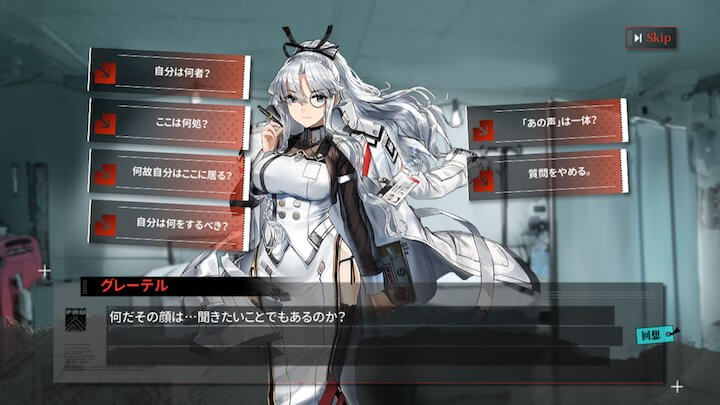 アッシュアームズ