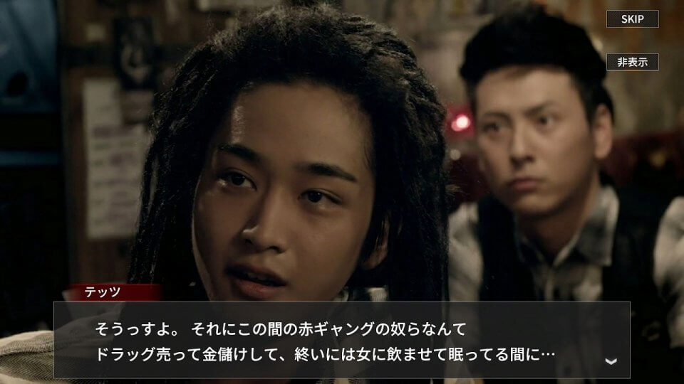 HiGH&LOW THE GAME ANOTHER WORLD