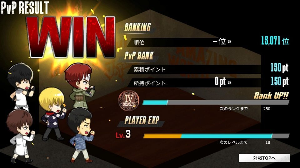 HiGH&LOW THE GAME ANOTHER WORLD