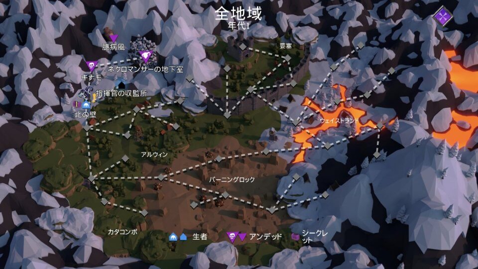 Undead Horde
