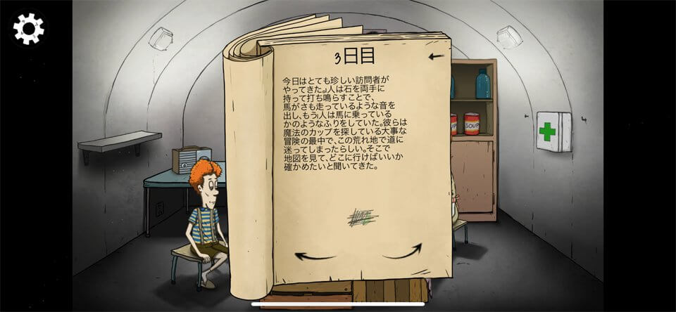 60 Seconds! Atomic Adventureのレビュー画像