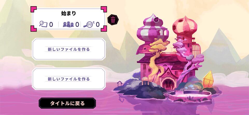 Tangle Towerのレビュー画像